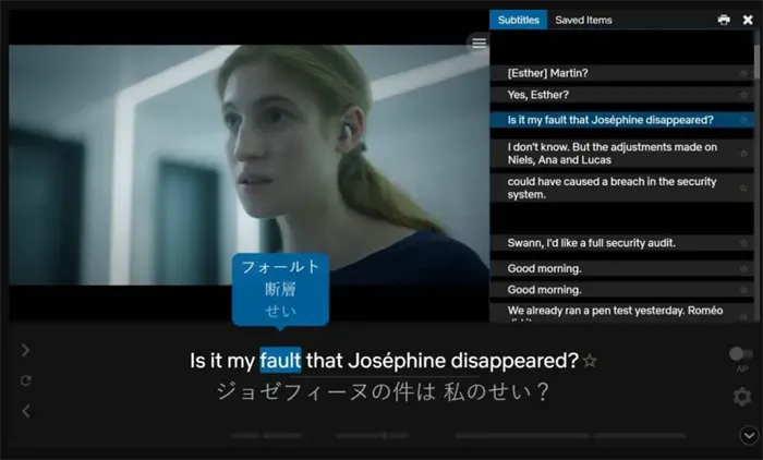 Screenshot van Netflix met dubbele ondertiteling